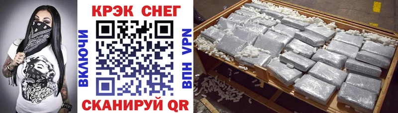 Купить закладку Cocaine Мефедрон АМФ Каннабис Галлюциногенные грибы Гашиш Хилок