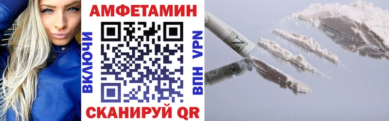 Купить закладки  Хилок  Амфетамин 98% 
