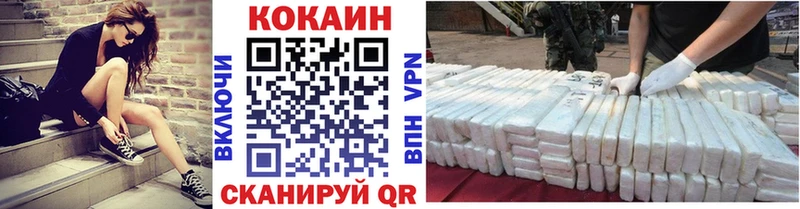 COCAIN Columbia  Купить закладки  Хилок 