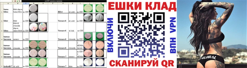 Купить где  Хилок  Ecstasy таблы 