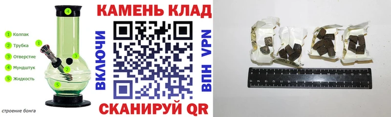 Купить Хилок Гашиш убойный