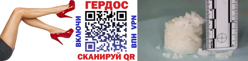 Купить где  Хилок  ГЕРОИН гречка 