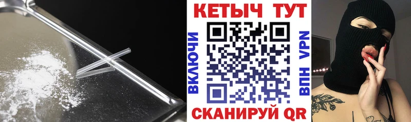 Купить где  Хилок  КЕТАМИН VHQ 
