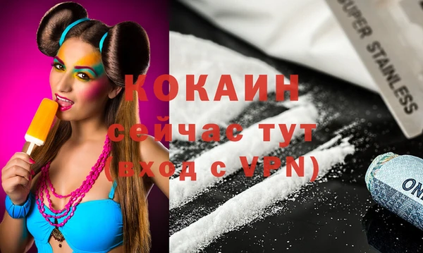 твердый Лихославль