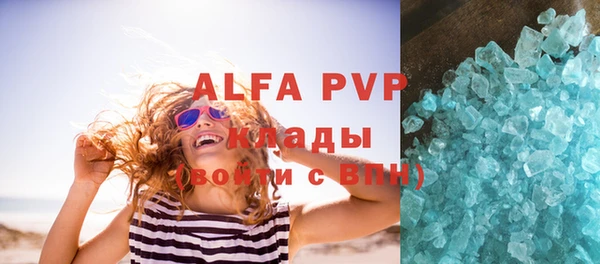 амф Липки