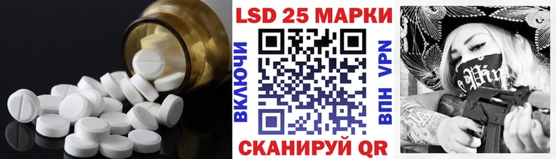 Купить где  Хилок  Лсд 25 экстази кислота 