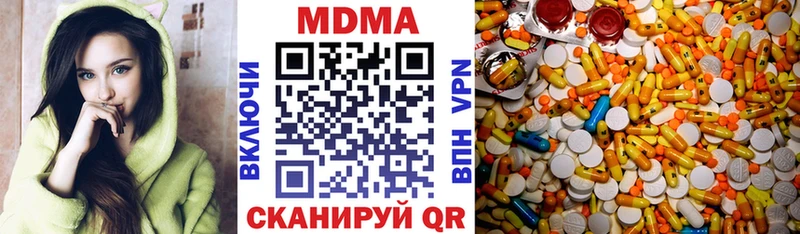 МДМА кристаллы Купить Хилок