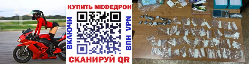 Купить где  Хилок  МЕФ VHQ 