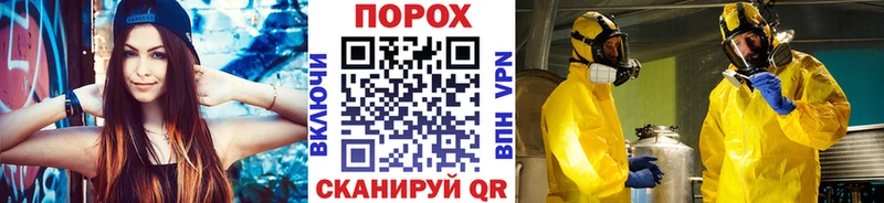 Метамфетамин витя  Купить где  Хилок 