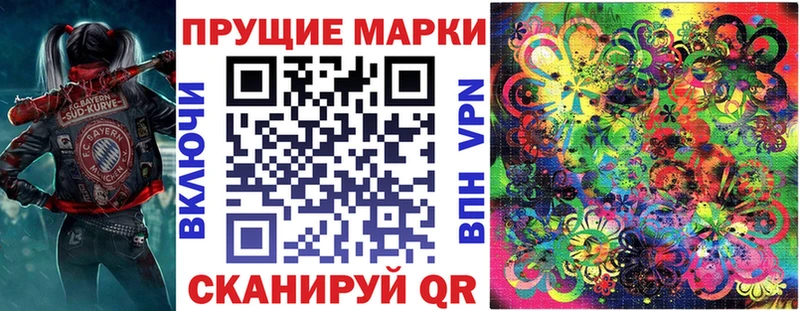 Марки NBOMe 1,8мг  Купить  Хилок 