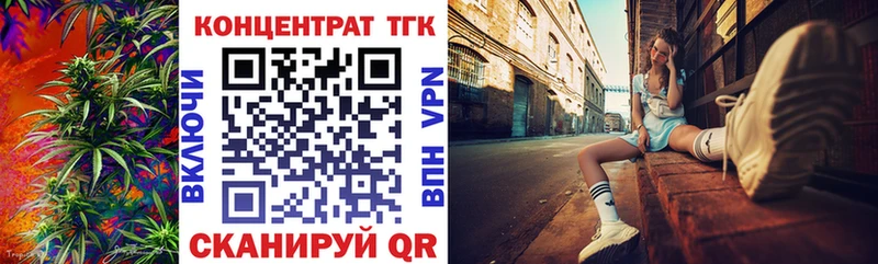Купить  Хилок  ТГК концентрат 