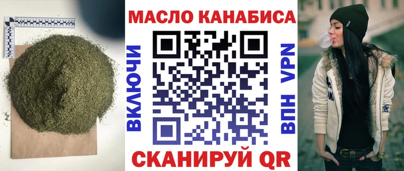 Дистиллят ТГК жижа Хилок